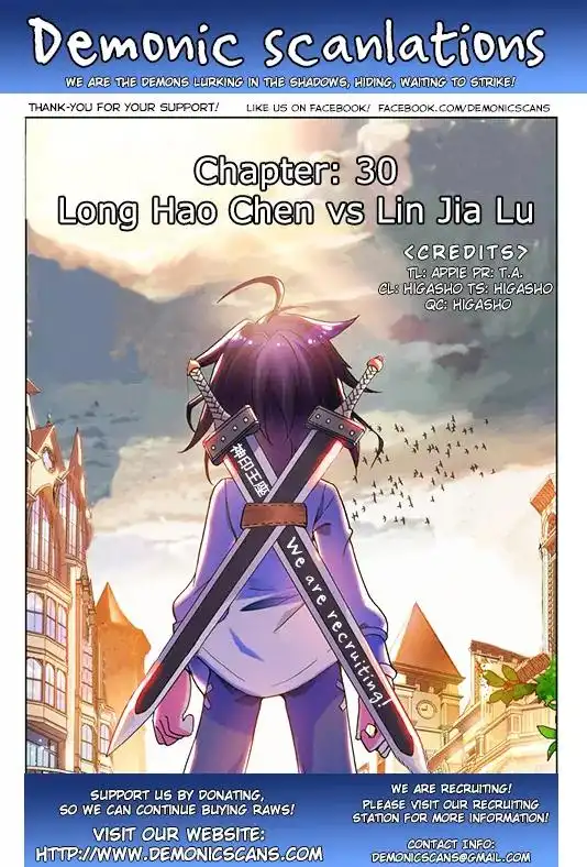 Shen Yin Wang Zuo Chapter 16.1 1